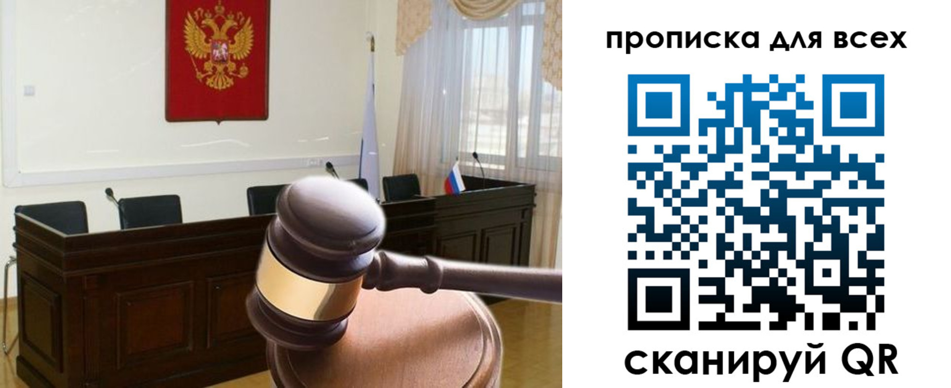 временная регистрация надежно в Благовещенске